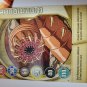 bakugan wormquake 500g gray haos B2 & wormquake card 3 piece bundle lot