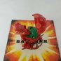 BAKUGAN JUGGERNOID B1 CLASSIC RED PYRUS 500g BATTLE BRAWLERS