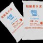 CA50 Series Refractory Grade Calcium Aluminate Binder