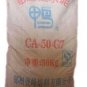 CA50 Series Refractory Grade Calcium Aluminate Binder