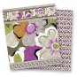Vera Bradley E-Reader Sleeve Portobello Road NWT Retired mini tablet nook kindle * cover case