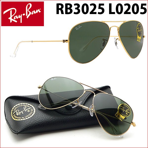Ray Ban Aviator RB3025 Sunglasses L0205 Gold With G15 Green Lens