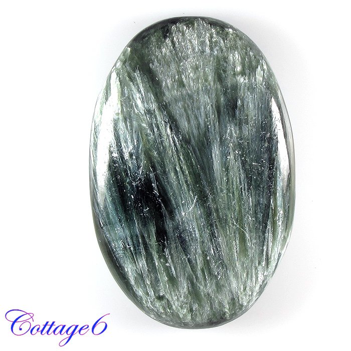 Certfied 39.85Cts. NATURAL SERAPHINITE CABOCHON GEMSTONE C6-2512