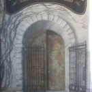Weekend at the Villa by Dorothy Quintano (HB 1st Ed G *