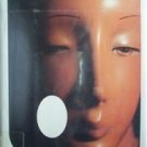 Reflections by Susan Hufford (HB First Ed 1981 G/G) *