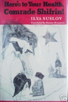 Here's to Your Health, Comrade Shifrin! Ilya Suslov *
