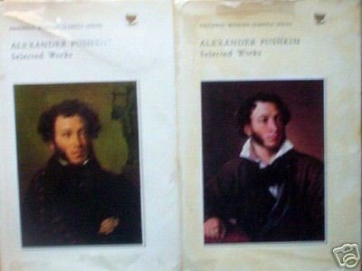 Alexander Pushkin Selected Works 2 Vol Prose and Poetry