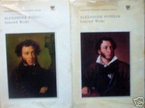 Alexander Pushkin Selected Works 2 Vol Prose and Poetry