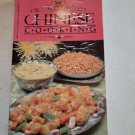 Chinese Cooking Cookbook Golden Apple Publishers 1986 Recipes
