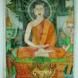 Antique Asian Original Old Cambodian Buddhist Oil Canvas Buddha Painting #9