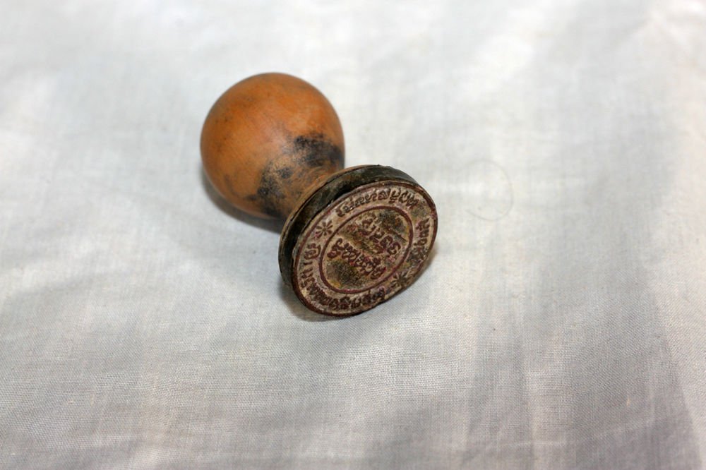 Old Rare Khmer Postage Seal Ink Stamp #O10