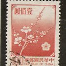 China-Formosa - Scott # 2156e Used (Item # EC-14)