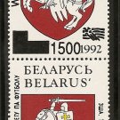 Belarus - Scott # 62a MNH (Item # EC-18)