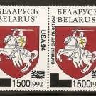 Belarus - Scott # 62a MNH (Item # EC-21)
