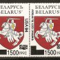 Belarus - Scott # 62a MNH (Item # EC-25)