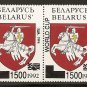 Belarus - Scott # 62a MNH (Item # EC-32)