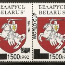 Belarus - Scott # 62a MNH (Item # EC-35)