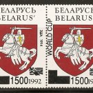 Belarus - Scott # 62a MNH (Item # EC-36)