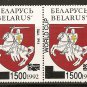 Belarus - Scott # 62a MNH (Item # EC-37)