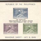 Philippines - Scott # 901 MNH (Item # EC-44)