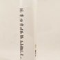Label M  Professional Haircare Moisturizing Conditioner 300 ml
