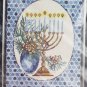 Bucilla Hanukkah' Persian Crewel Wool Yarn Needlepoint Kit 60609