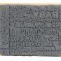 Stampendous 1998 RO59 Baby Block Munchkin Rock a Bye Sweet Little Rubber Stamp