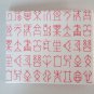 Tyvek Wallet - Chinese Word Design Model TWD9103