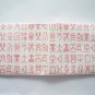 Tyvek Wallet - Chinese Word Design Model TWD9103