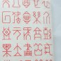 Tyvek Wallet - Chinese Word Design Model TWD9103