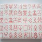 Tyvek Wallet - Chinese Word Design Model TWD9103