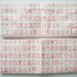 Tyvek Wallet - Chinese Word Design Model TWD9103