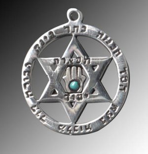 Beautifully Handmade "10 Sephirot" Pendant #70501