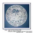 Superb Artisan Mizrah The Twelve Tribes of Israel #48