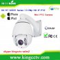 720p IP Camera PTZ HK-Ht-Sh100-720p 1.3 Megapixel Full HD PTZ Camera HD 720p/1.3m IR IP PTZ Camera