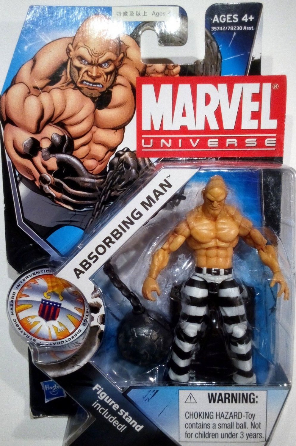 Marvel Universe ABSORBING MAN SERIES 3 #024