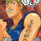 DVD ANIME GTO GREAT TEACHER ONIZUKA Vol.1-43End