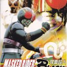 DVD KAMEN MASKED RIDER BLACK Vol.1-52End