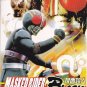 DVD KAMEN MASKED RIDER BLACK Vol.1-52End