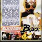 DVD KAMEN MASKED RIDER BLACK Vol.1-52End