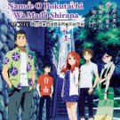 DVD ANIME Ano Hi Mita Hana no Namae O Bakutachi Wa Mada Shirana Movie Region All