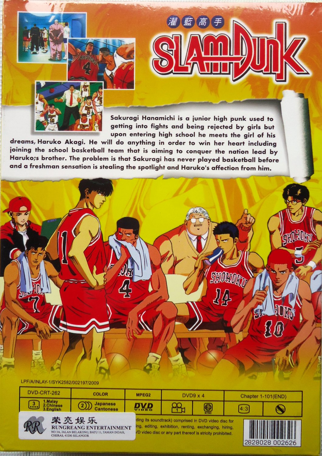 DVD ANIME SLAM DUNK Complete Box Set Vol.1-101End 4DVD