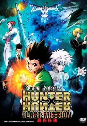 DVD ANIME HUNTER X HUNTER The Last Mission Movie