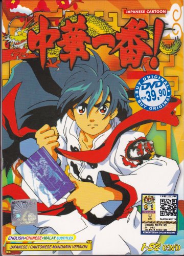 DVD ANIME COOKING MASTER BOY Chuka Ichiban Vol.1-52End