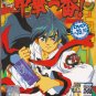 DVD ANIME COOKING MASTER BOY Chuka Ichiban Vol.1-52End