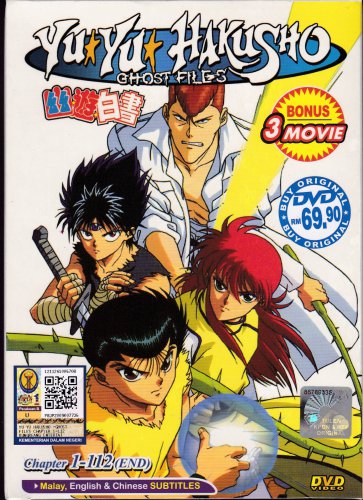 yu yu hakusho ghost files yu yu hakusho ghost files