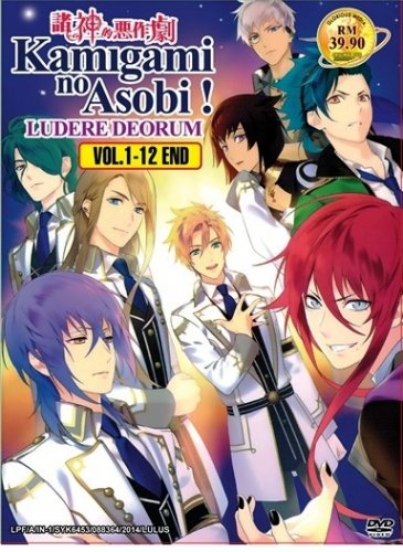 DVD ANIME KAMIGAMI NO ASOBI! Ludere Deorum Vol.1-12End