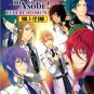DVD ANIME KAMIGAMI NO ASOBI! Ludere Deorum Vol.1-12End