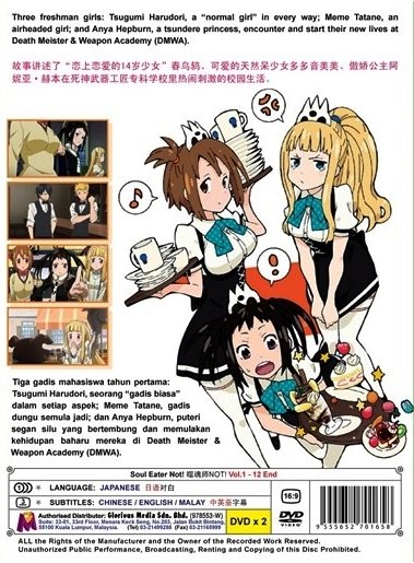 soul eater dubbed e5