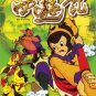DVD CHINESE ANIME SUN WU KONG Monkey King Journey To The West Vol.1-52
